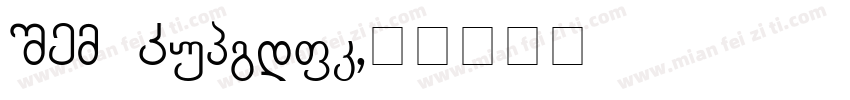ITV Regular字体转换
